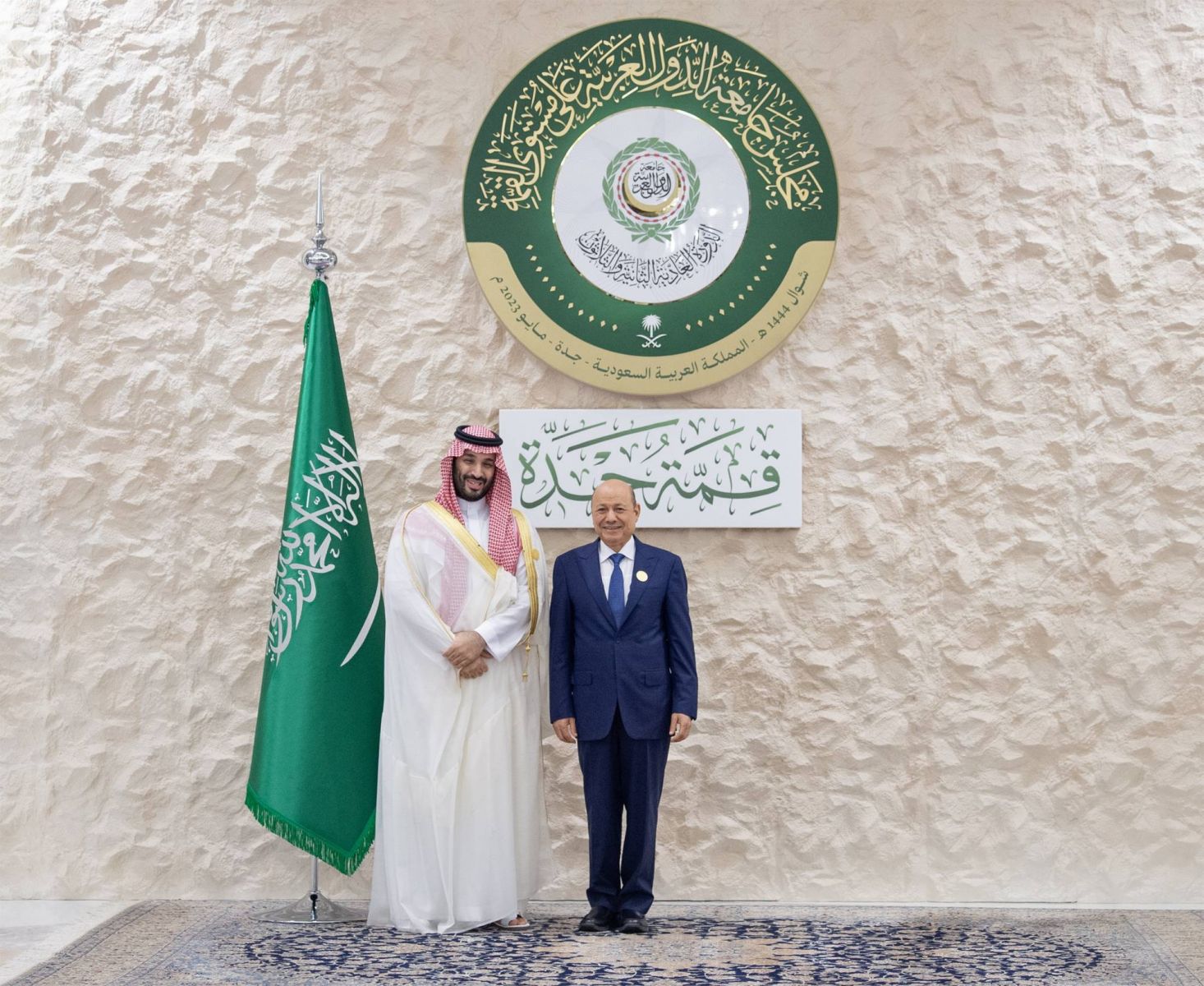 العليمي مع ولي العهد السعودي خلال القمة العربية في جدة (إ.ب.أ)