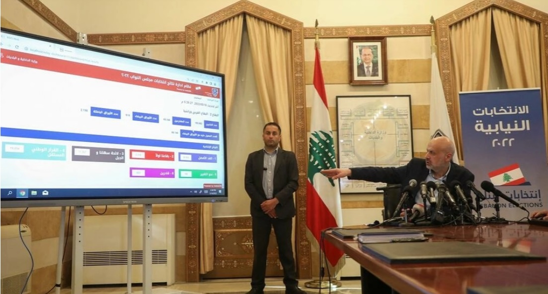 وزير الداخلية اللبناني بسام مولوي خلال إعلان النتائج النهائية لبعض الدوائر في الانتخابات النيابية، وزارة الداخلية، بيروت، لبنان في 16 مايو/أيار 2022. © رويترز.